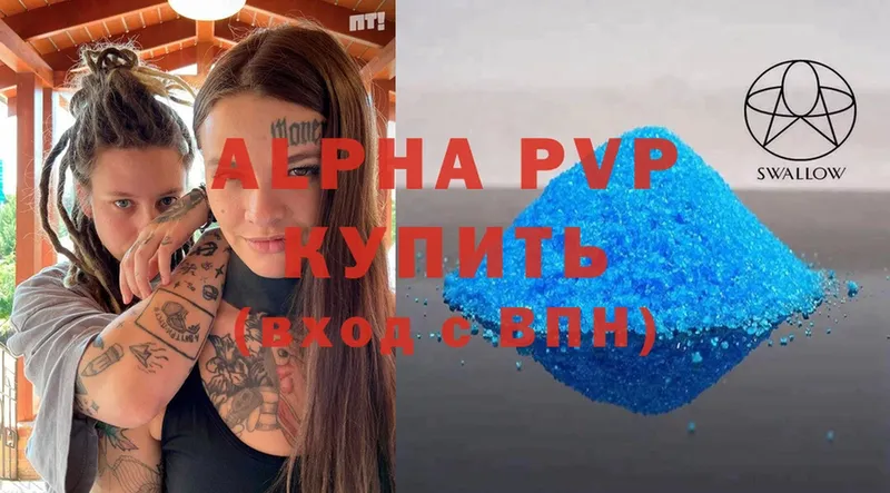 даркнет сайт  Иланский  Alpha-PVP СК 